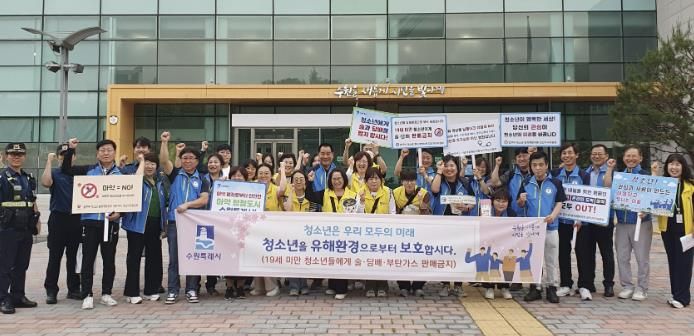 수원시 장안구, 청소년의 달 맞아 유해환경 점검·선도 합동 캠페인 실시
