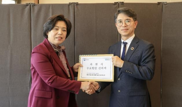 2025년 4월 1일 지역 현안 논의를 위해 만난 신계용 과천시장(좌), 김완섭 환경부 장관(우) 모습.