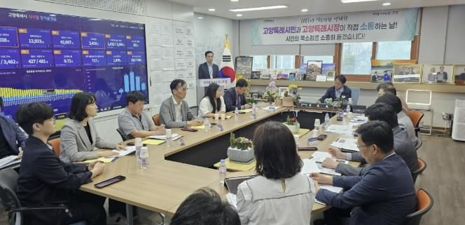 이동환 고양특례시장이 풍동2지구 오피스텔 입주 예정자 대표들과 만나 민원사항에 대해 이야기 나누고 있다.