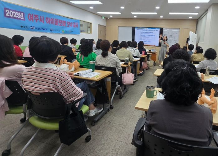 아이돌보미 보수교육