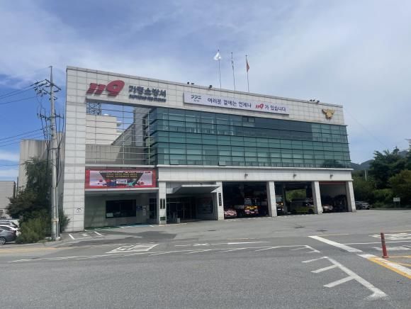 가평소방서