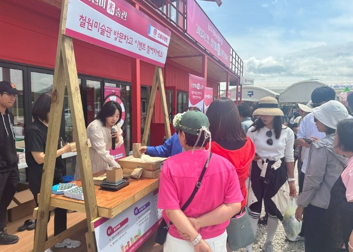 2025년 고석정꽃밭 내‘철원미(米)술관 볼거리 즐길~거리 전시회’ 운영