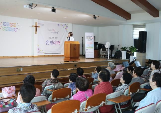 은빛대학 교육 사진
