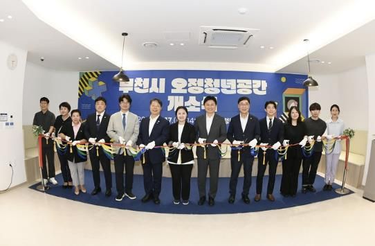 개소식 기념 컷팅식