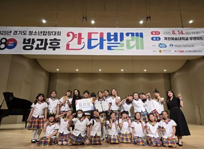 수원청소년방과후아카데미 수상 사진