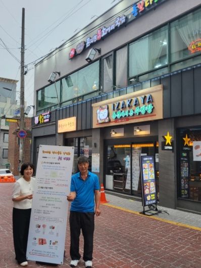 남양주시 퇴계원먹자골목상인회, ‘경기 살리기 통큰 세일’실시