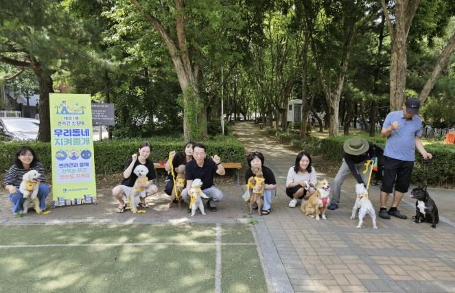 수원시 권선구 세류1동, 반려견 순찰대 ‘우리동네 지켜줄개’ 발대식 개최