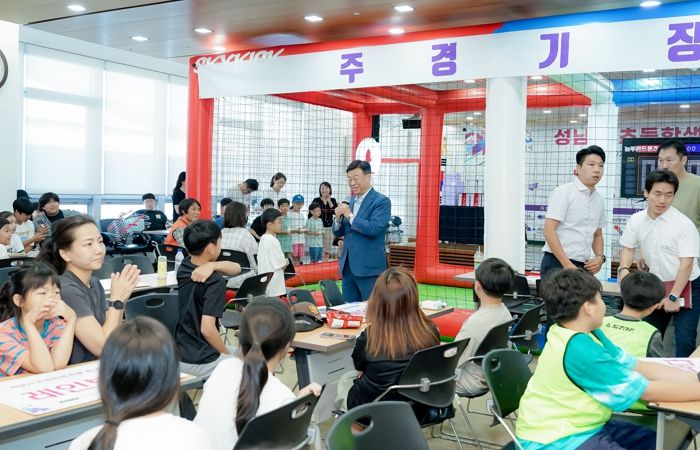 신상진 성남시장, 시 초등학생 드론 축구대회 참석해 미래 인재 격려