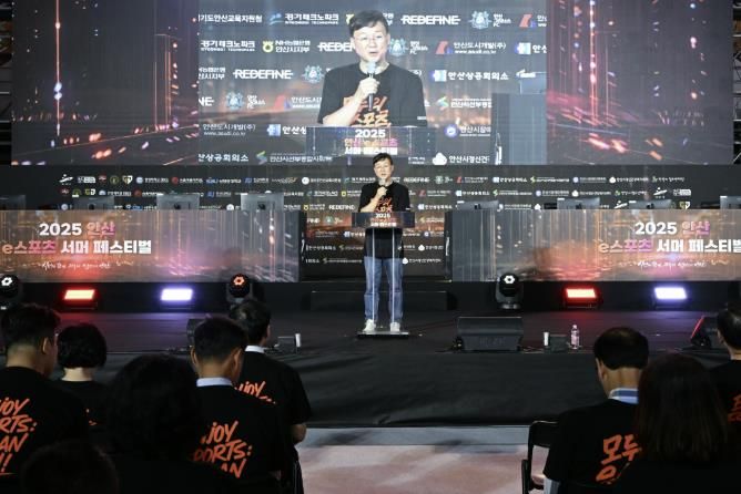 이민근 안산시장이 16일 열린 e스포츠 서머 페스티벌에서 기념사를 진행하고 있다.