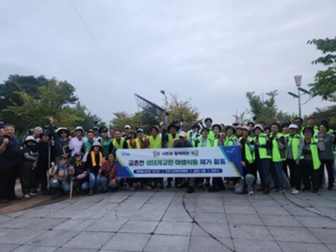 파주시, 시민과 함께하는 금촌천 단풍잎돼지풀 제거활동 지원