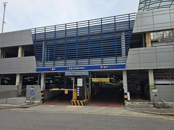 파주시, 금촌2 공영주차장 보수공사… 11월 새 단장 완료 예정