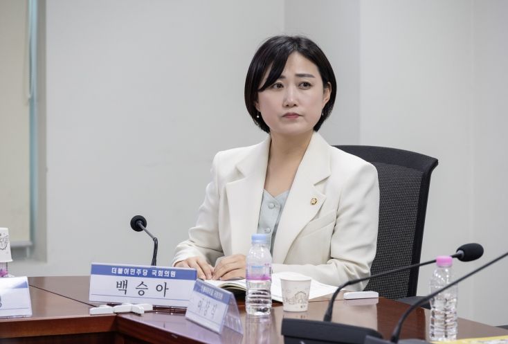 백승아 국회의원실