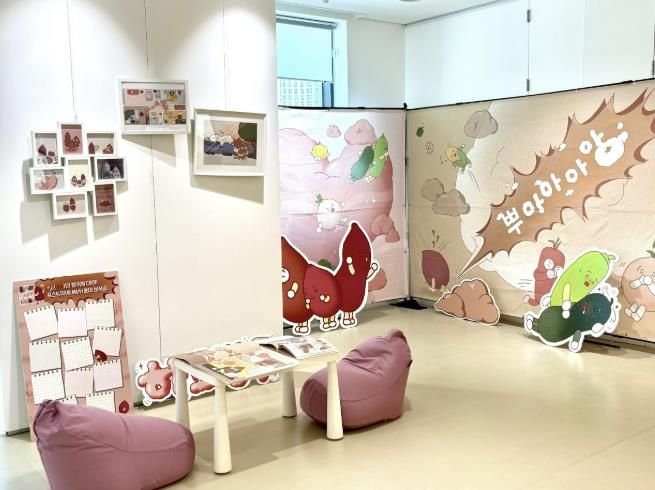 하트방구 전시 전경