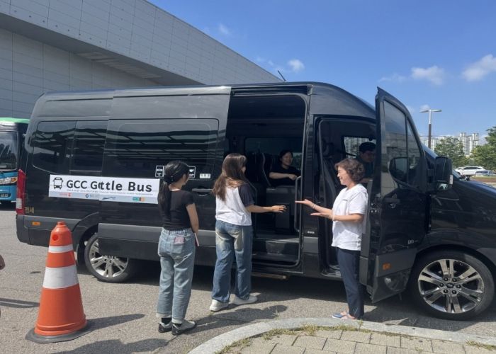 GCC Goyang 셔틀버스
