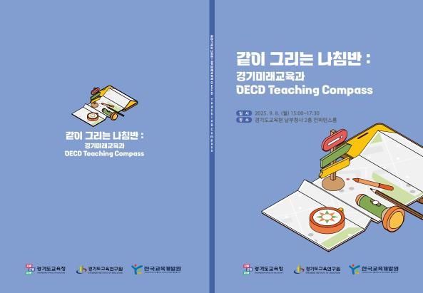 행사 홍보 안내문