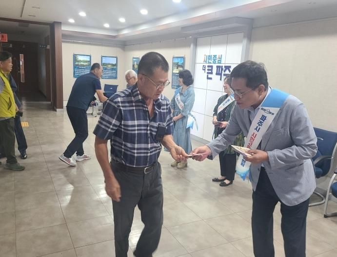 파주시 시민고충처리위원회, 읍면동 방문 홍보