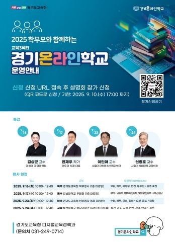 행사 포스터(QR 코드)