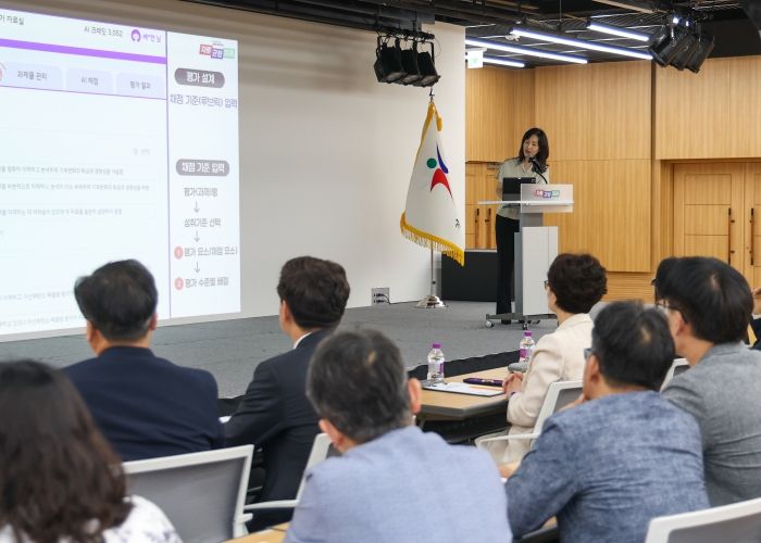 인공지능(AI) 서・논술평 평가 시연회