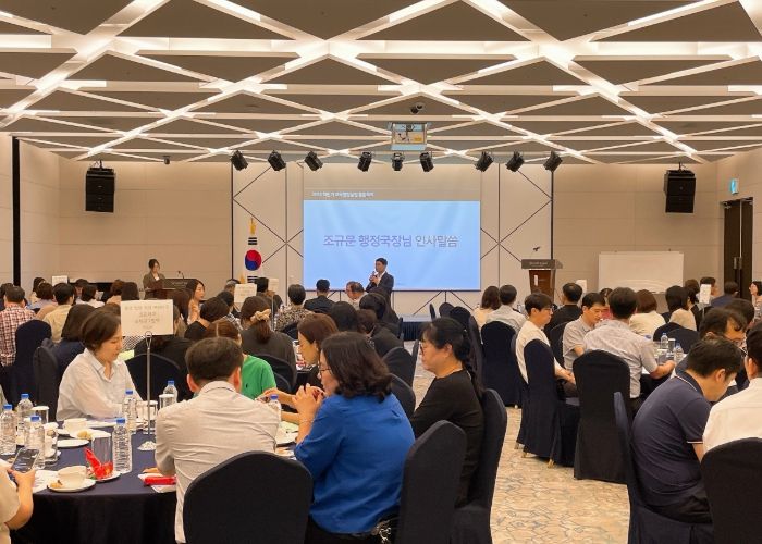 파주교육지원청, 2025년 하반기 교육행정실장 통합회의 개최