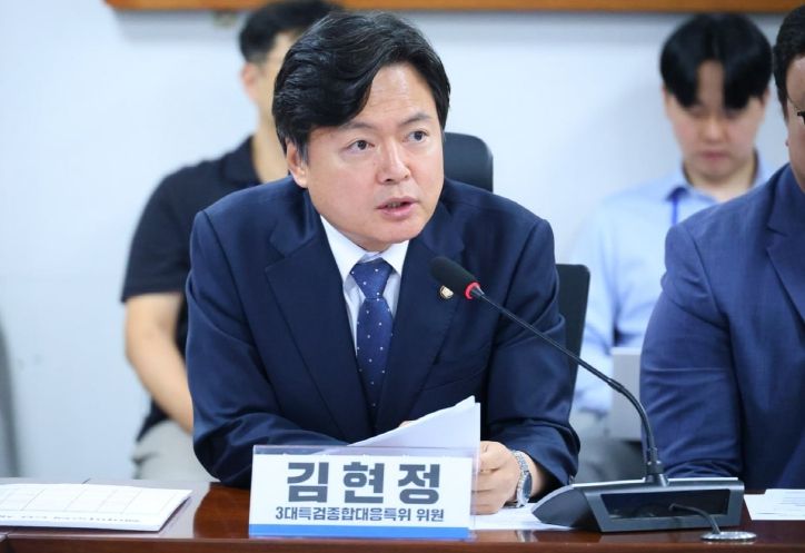 김현정 더불어민주당 의원(경기 평택시병)