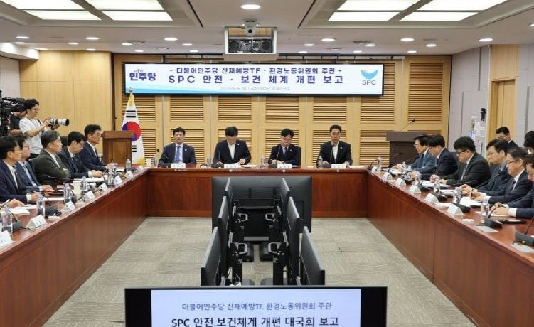 SPC 안전‧보건 경영 체계 개편 보고회