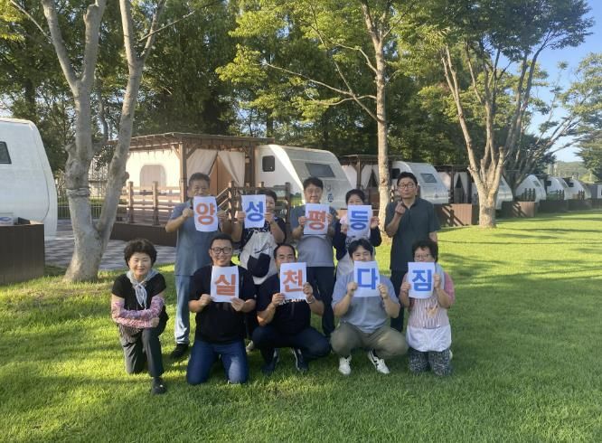 파주도시관광공사 사업장인 공릉캠핑장에서 관광사업운영팀 직원들이 ‘양성평등 실천 약속’을 주제로한 카드 섹션 기념촬영을 하고 있다.