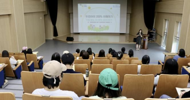 안산시지역사회보장협의체 영유아·아동분과가 안산시육아종합지원센터에서 영유아 부모 30여 명을 대상으로 부모 교육을 진행하고 있다.