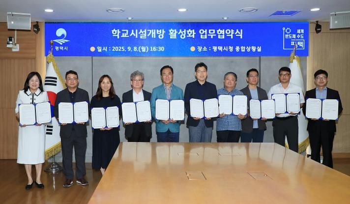 좌측부터 이정숙 장당중학교 교장, 이광희 청옥초등학교 교감, 정혜영 신한고등학교 교장, 이선표 안중고등학교 교장, 정장선 평택시장, 김윤기 평택교육지원청 교육장, 한성규 평택여자고등학교 교장, 이호현 평택대동초등학교 교장, 김기봉 청옥중학교 교장, 여명현 용이초등학교 교장