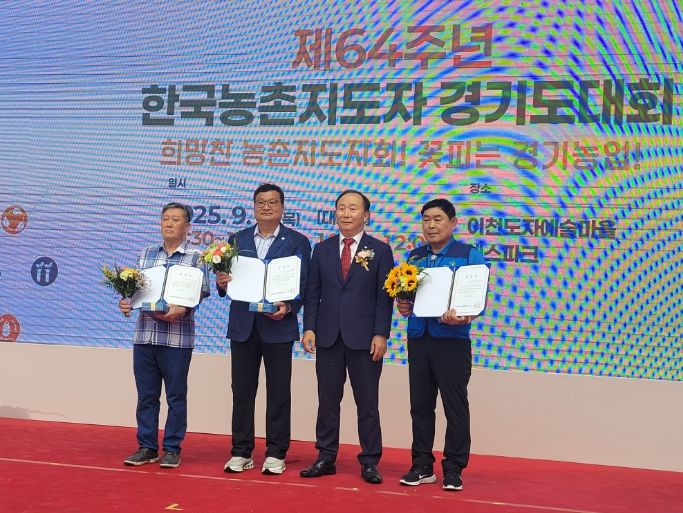 한마음 수련대회 단체 사진 및 시상식 모습