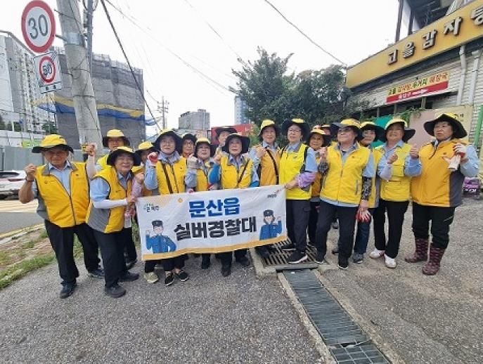 파주시 문산읍 실버경찰대, 꽃밭 가꾸기로 동네 풍경 바꿔