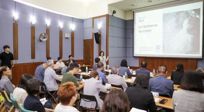 지난 4일 성호박물관 대강당에서 성호이익 가옥 '성호장' 재현을 위한 연구용역 최종보고회를 진행하고 있다.