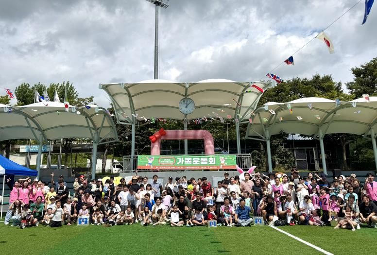 평택시가족센터, ‘2025년 가족운동회’ 개최