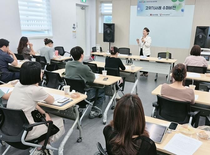 안성시청소년상담복지센터, 2025년 제3회 고위기 사례 수퍼비전 진행