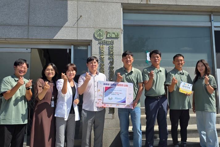 안성시아동보호전문기관, (사)한농연 안성시 연합회와 MOU체결