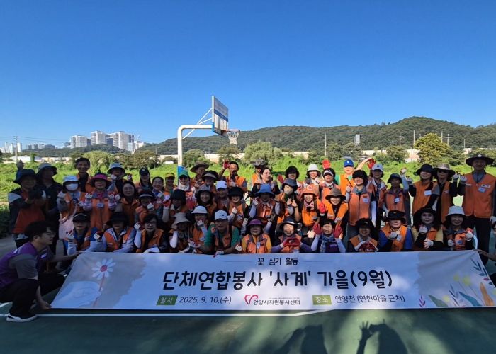 안양시자원봉사센터, ‘사계’ 가을꽃 심기 봉사활동 실시