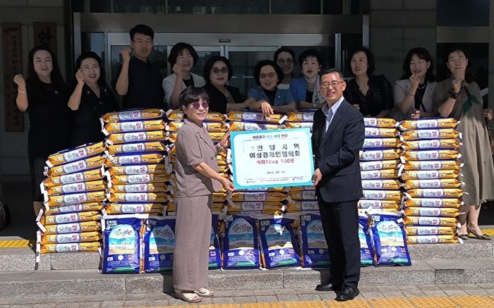 안양지역여성경제인협의회, 어려운 이웃 위해 쌀 100포 기탁