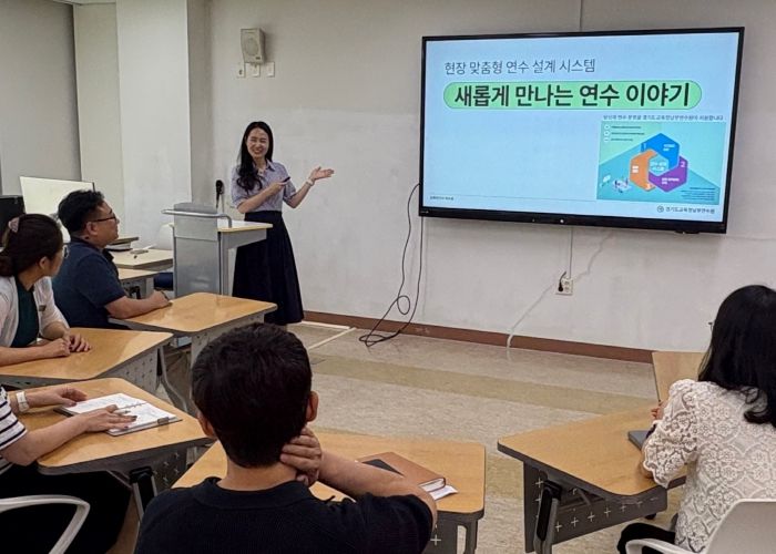 경기도교육청남부연수원,‘새롭게 만나는 연수 이야기’로 교원 중심 연수 운영