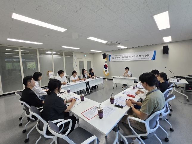 김포교육지원청, 김포경찰서와 학교폭력예방 및 교육활동 보호를 위한 유관기관 협의회 실시