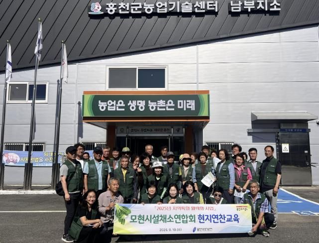 용인특례시는 10일 모현시설채소연합회원 대상 농업기술 역량 강화 교육을 실시했다