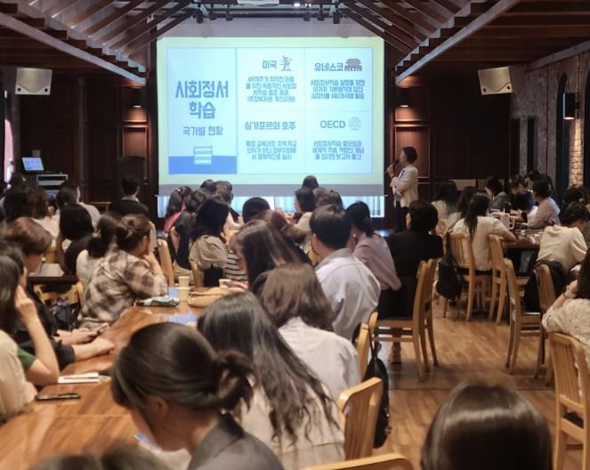 경기도안양과천교육지원청, '사회정서학습 기반 인성교육' 교사 연수 실시