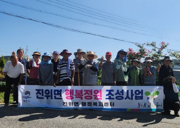 진위면 행복정원단, 마을안길 행복정원 조성