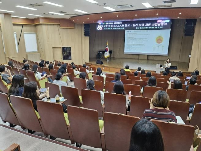 '고양교육지원청, 유아 정서 심리 발달 지원 ‘고양 아해 D.R.E.A.M.’사업 본격 추진'