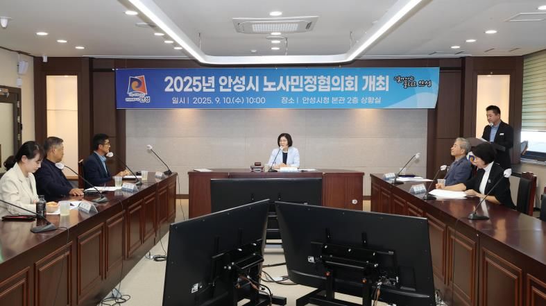 안성시, 2026년 생활임금 시급 11,460원 확정