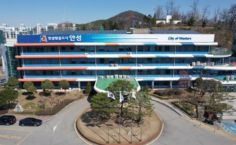 안성시청