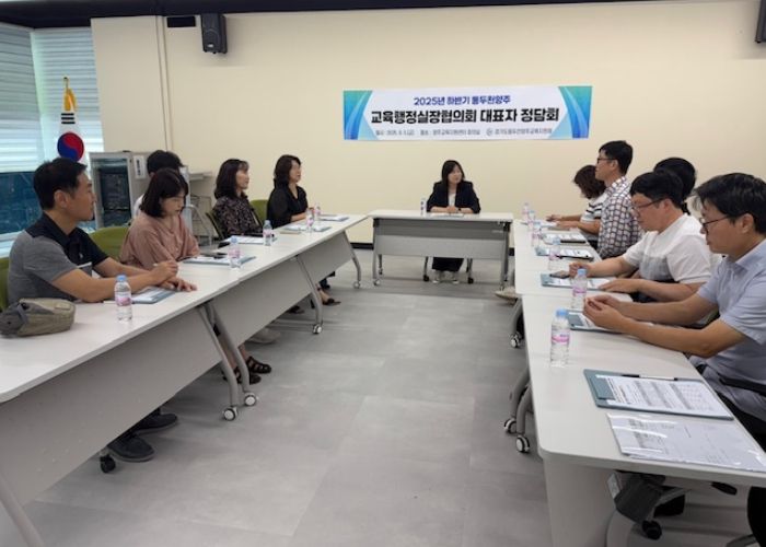 동두천양주교육지원청, 협력과 소통의 교육행정실장협의회 정담회 개최