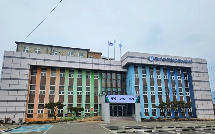 연천교육지원청