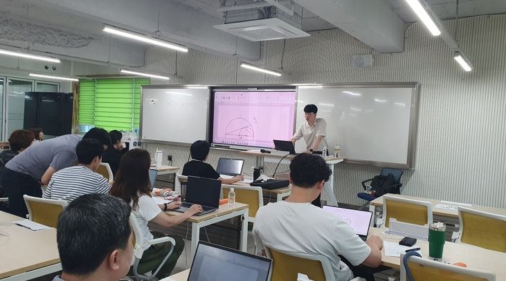 2025 중등 수학교사 직무연수(3기~4기) 현장