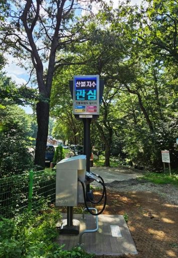 산불위험 알리미 설치 사진