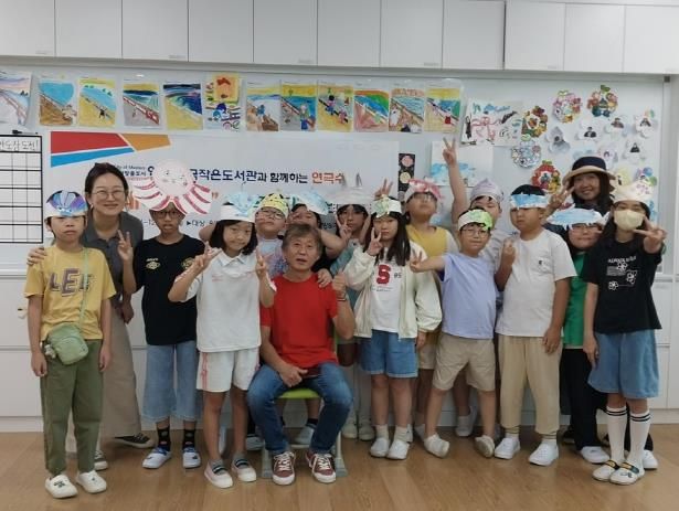 안성시 원곡작은도서관, 원곡초등학교에서 찾아가는 연극 수업 '무대야 놀자!' 운영