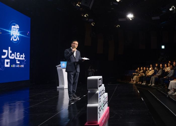 찾아가는 경기학부모교육 시리즈 2회차